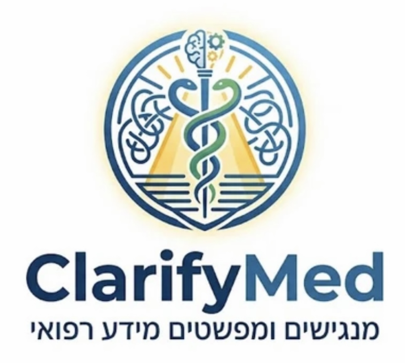 ClarifyMed Logo